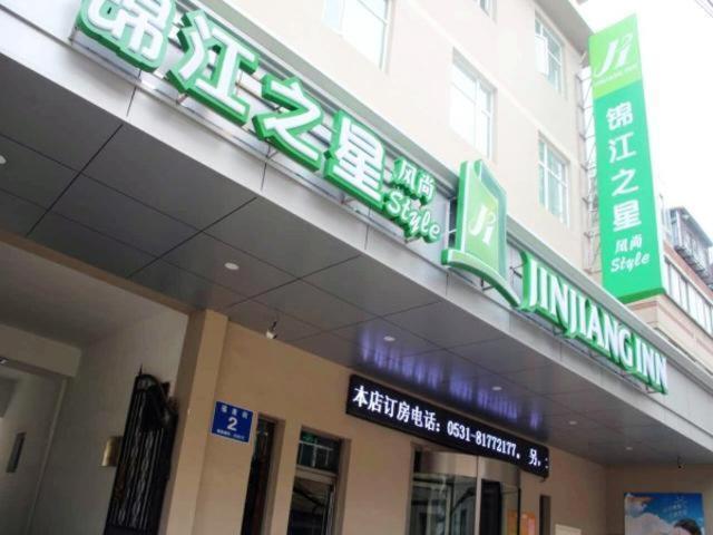 Jinjiang Inn Select Jinan Baotuquan Extérieur photo